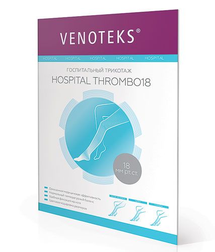 Противоэмболические гольфы 1А100 VENOTEKS, 1 класс купить в OrtoMir24