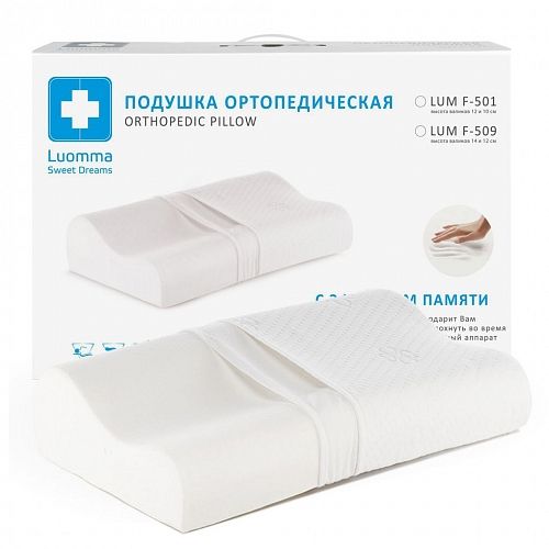 Подушка LUMF-509 Luomma с эффектом памяти, размер 35х55 см. Валики 12/14см купить в OrtoMir24
